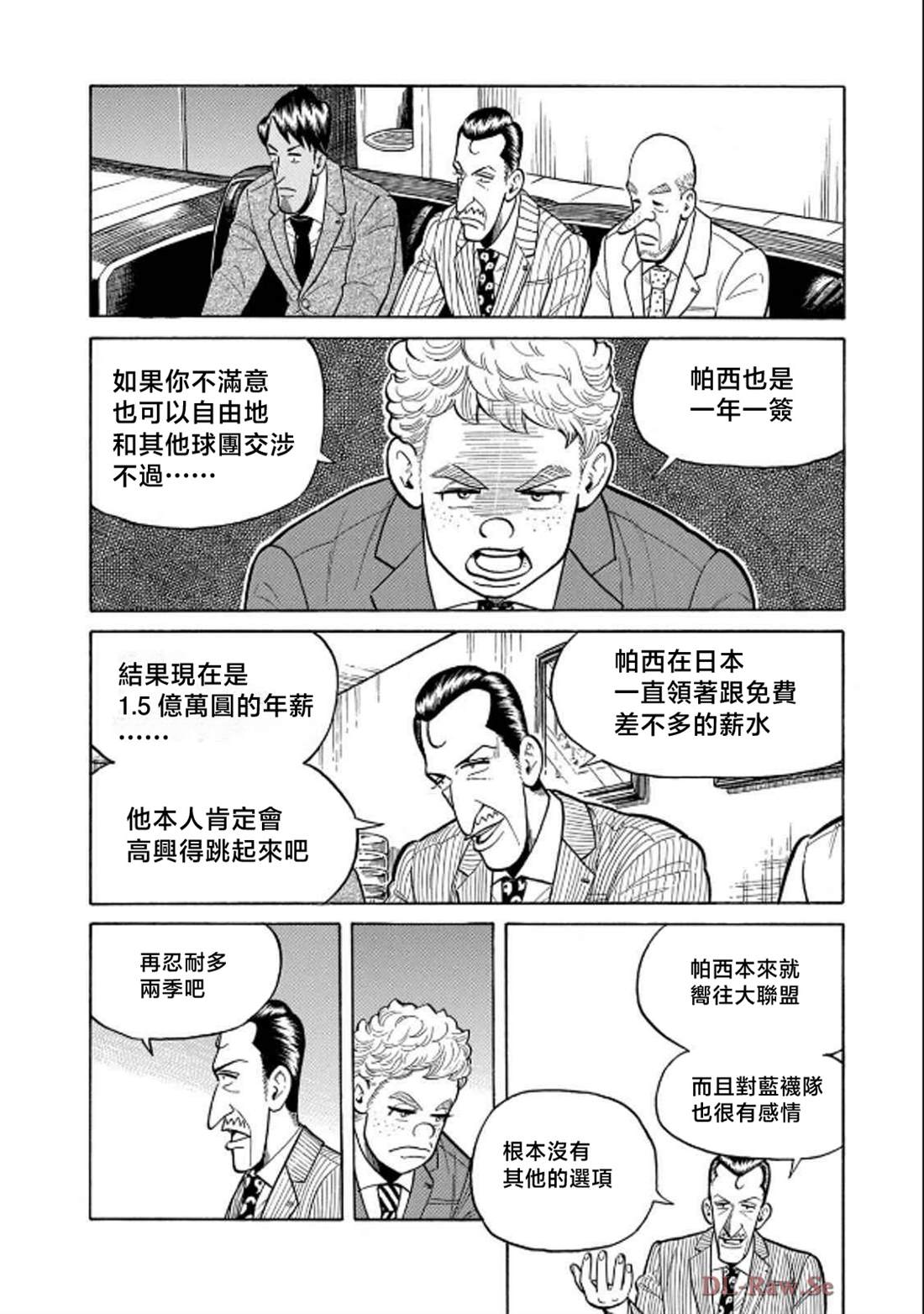 第96页