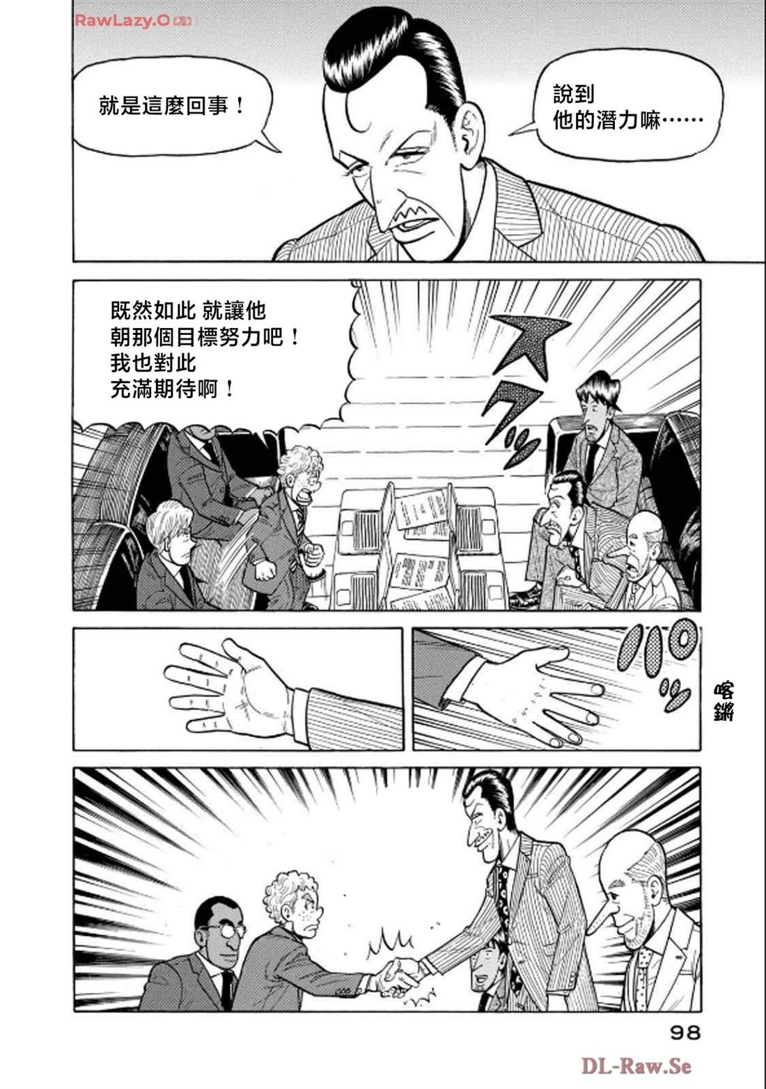 第98页
