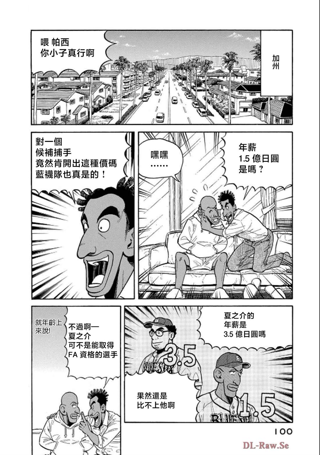 第100页
