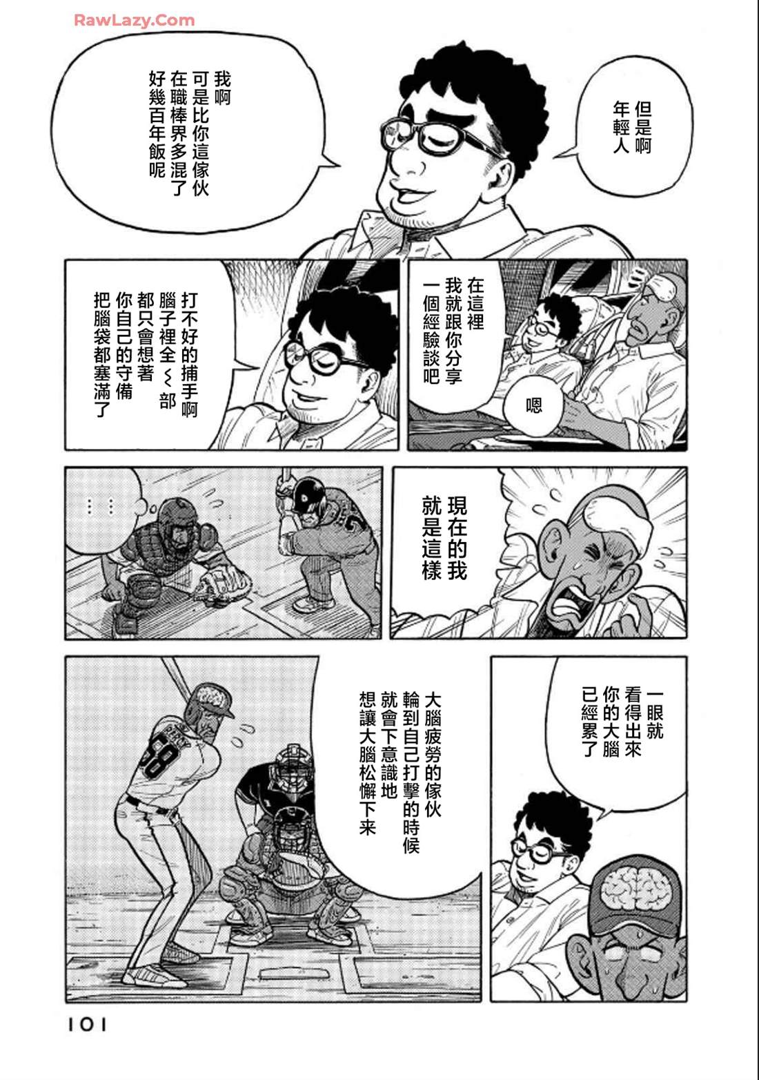 第101页