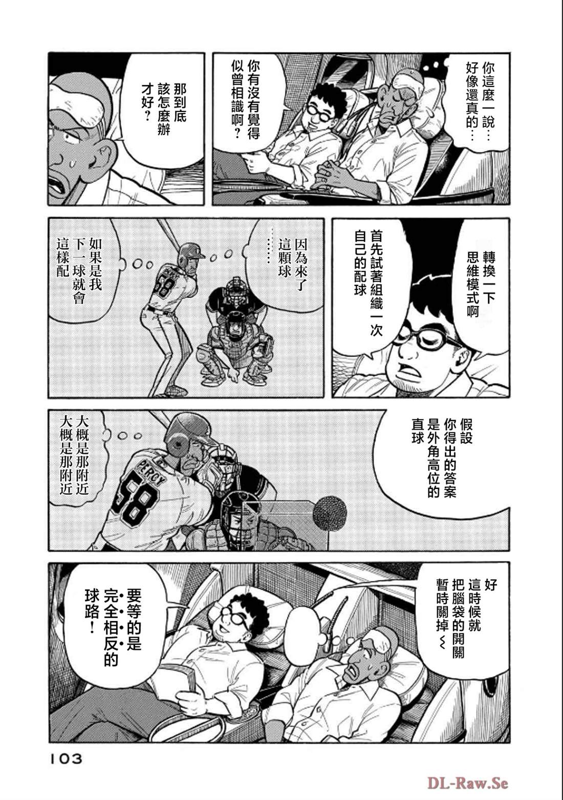 第103页