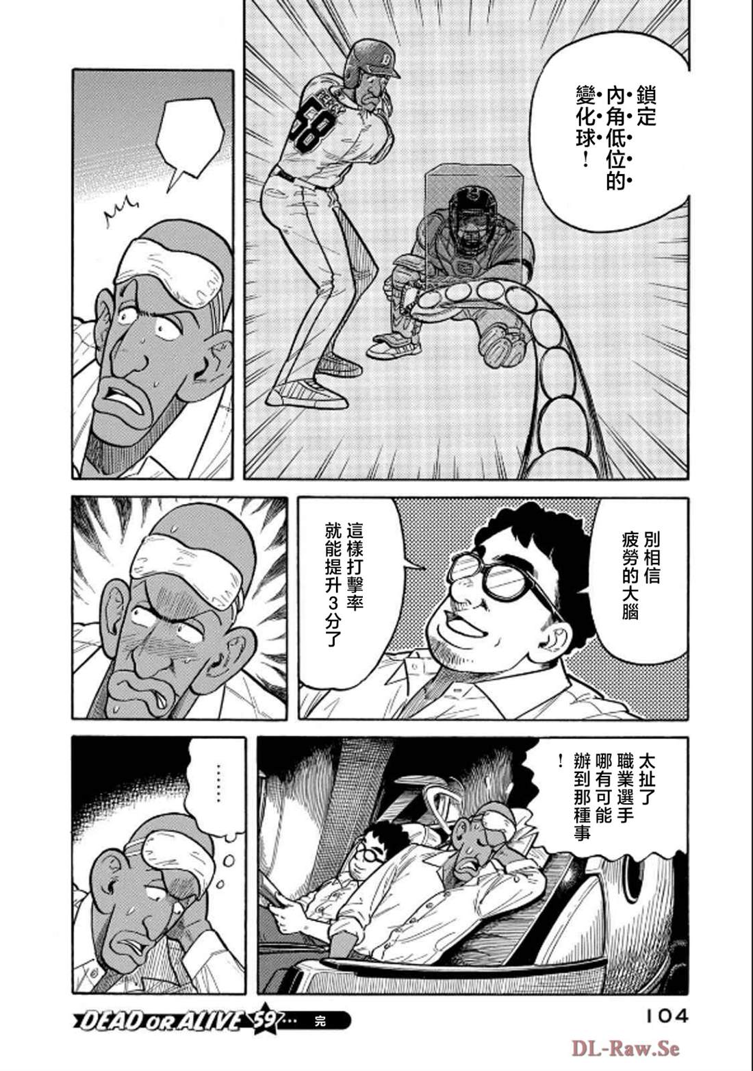 第104页