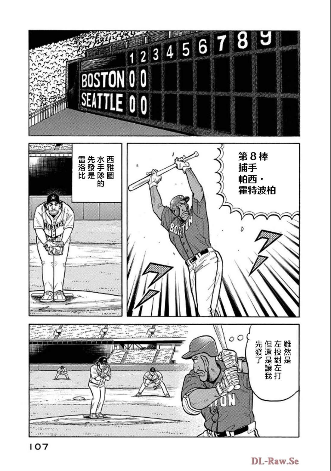第107页