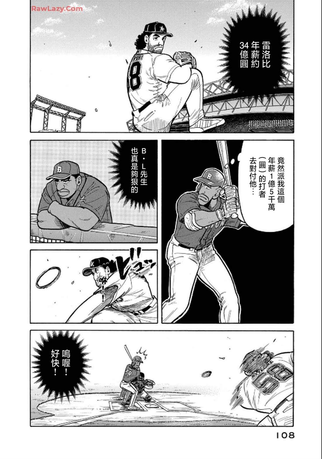 第108页