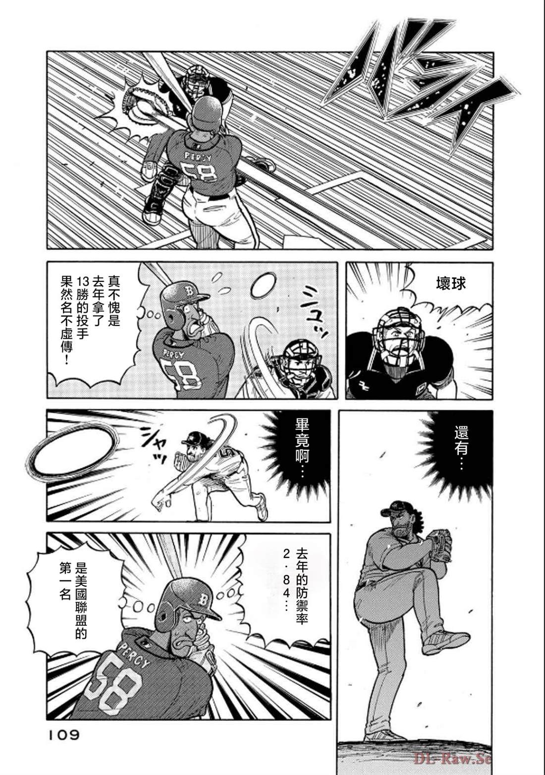 第109页