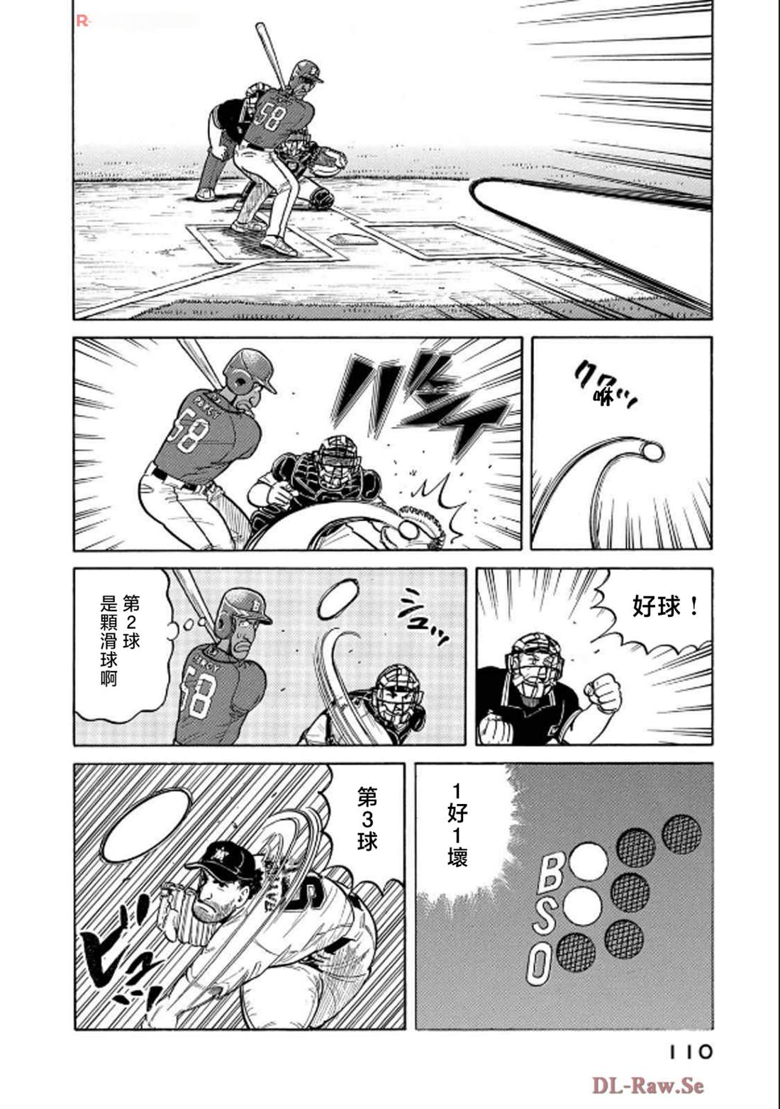 第110页
