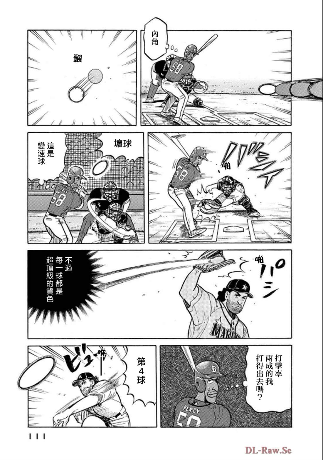 第111页