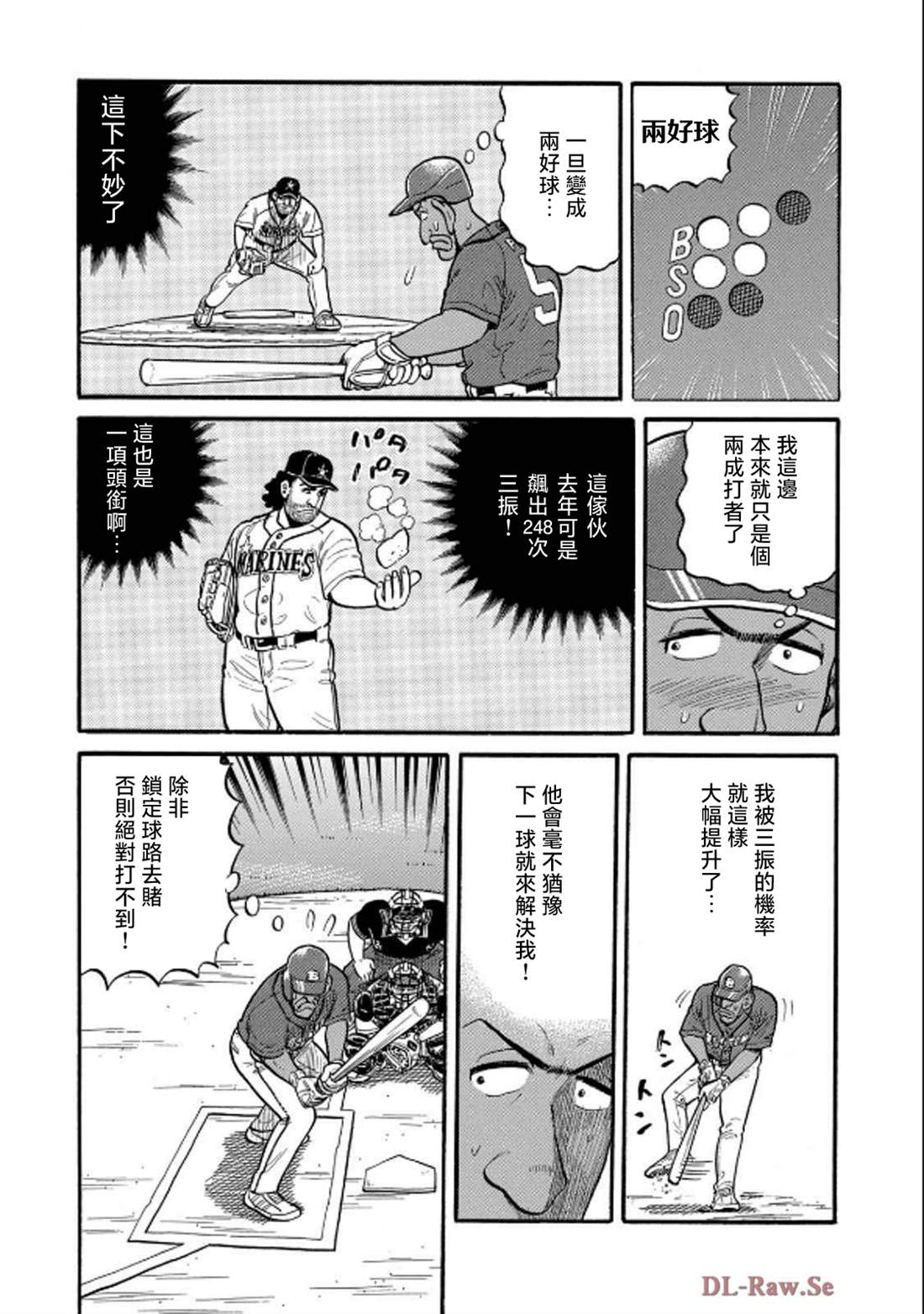 第113页