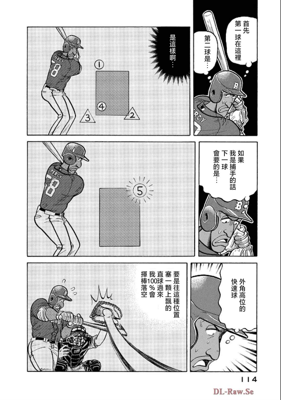 第114页