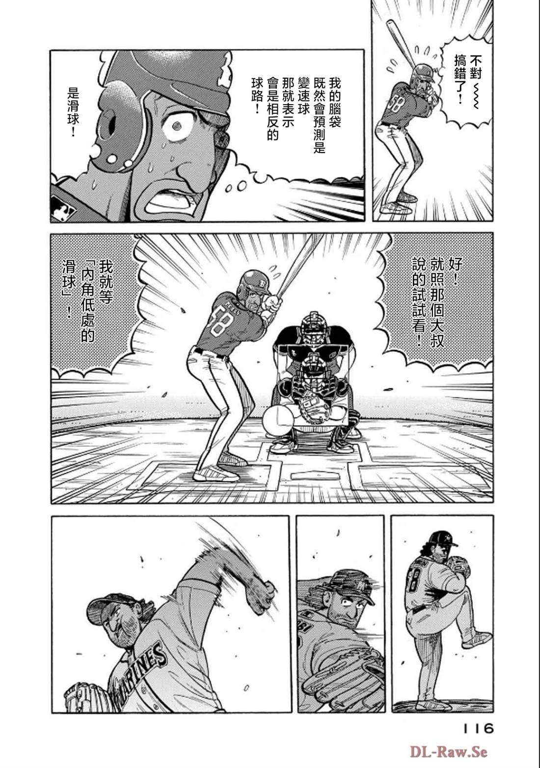 第116页