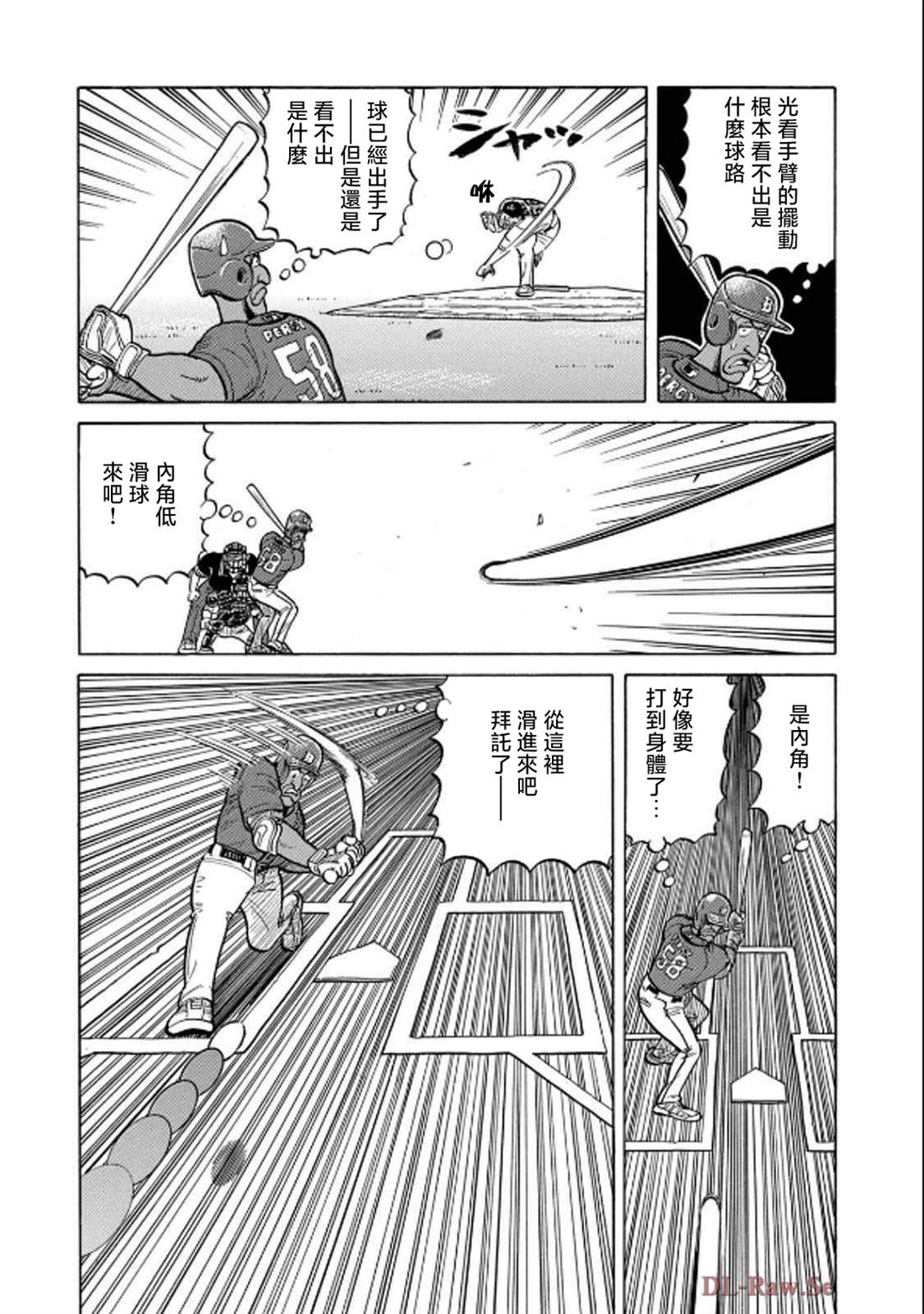 第117页
