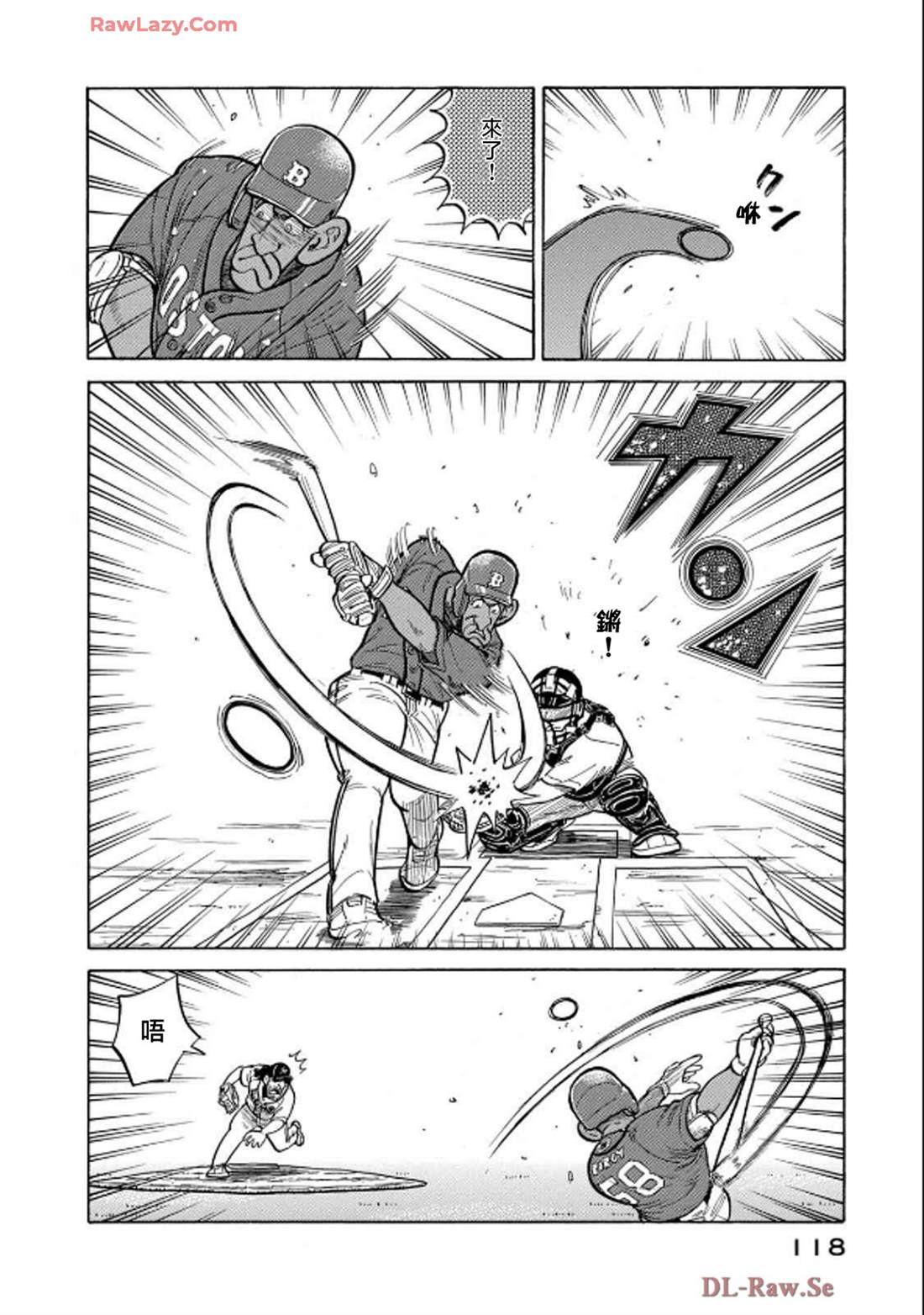 第118页