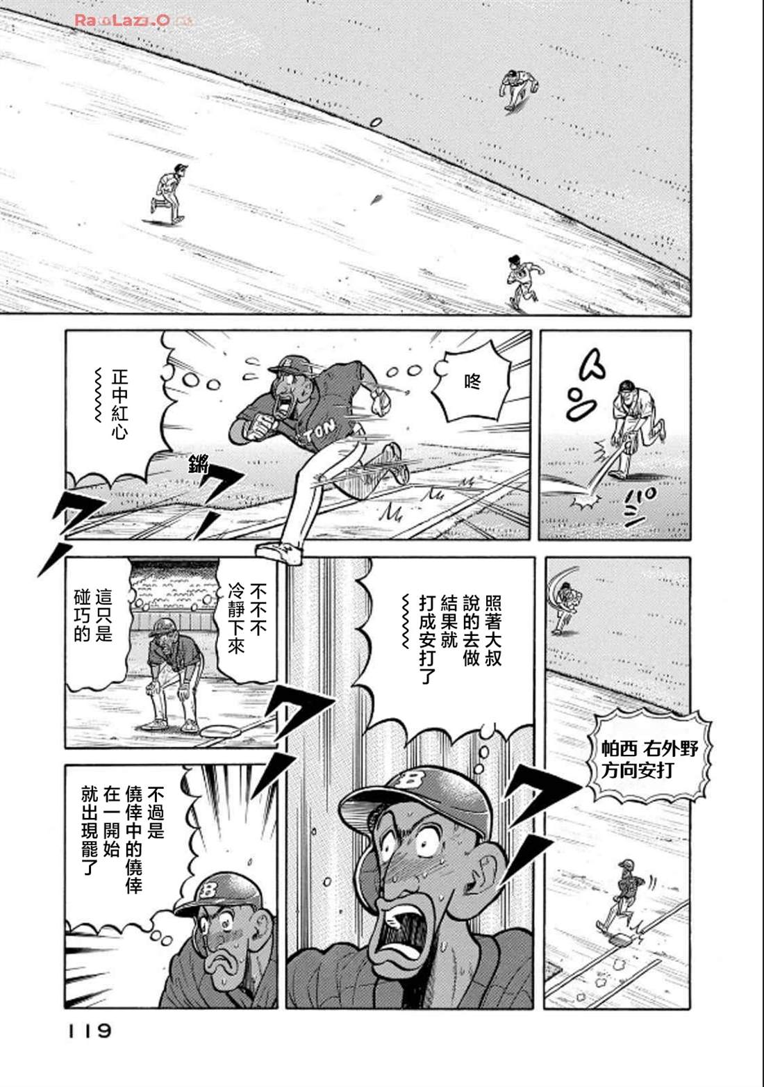 第119页