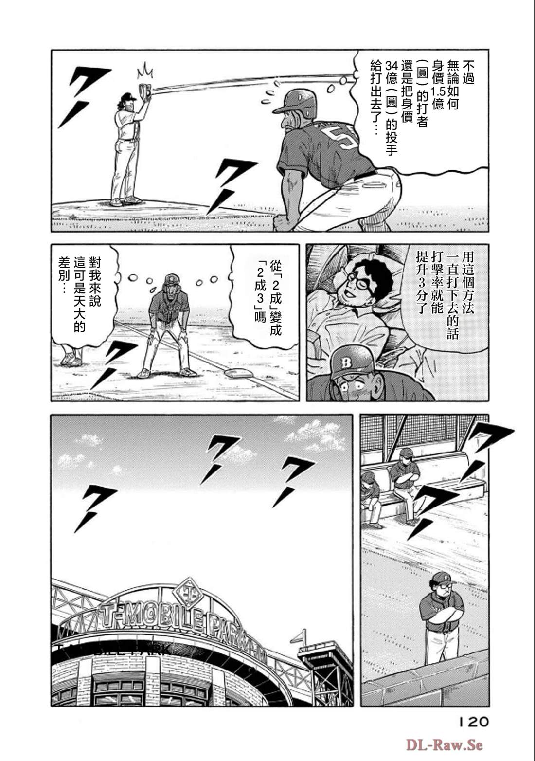 第120页