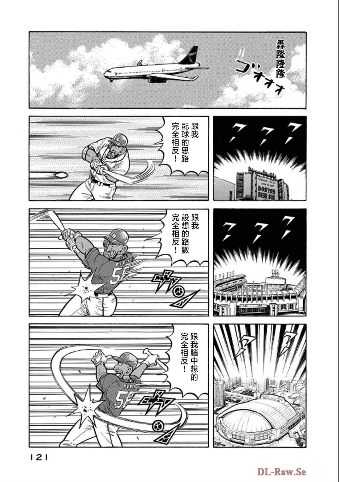 第121页