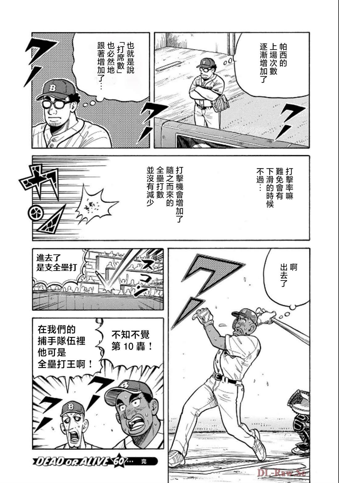 第124页