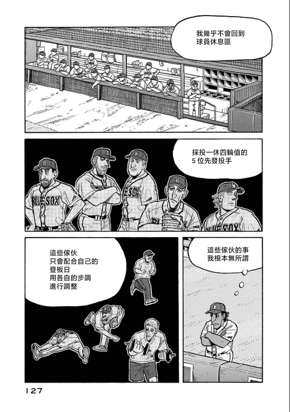 第127页