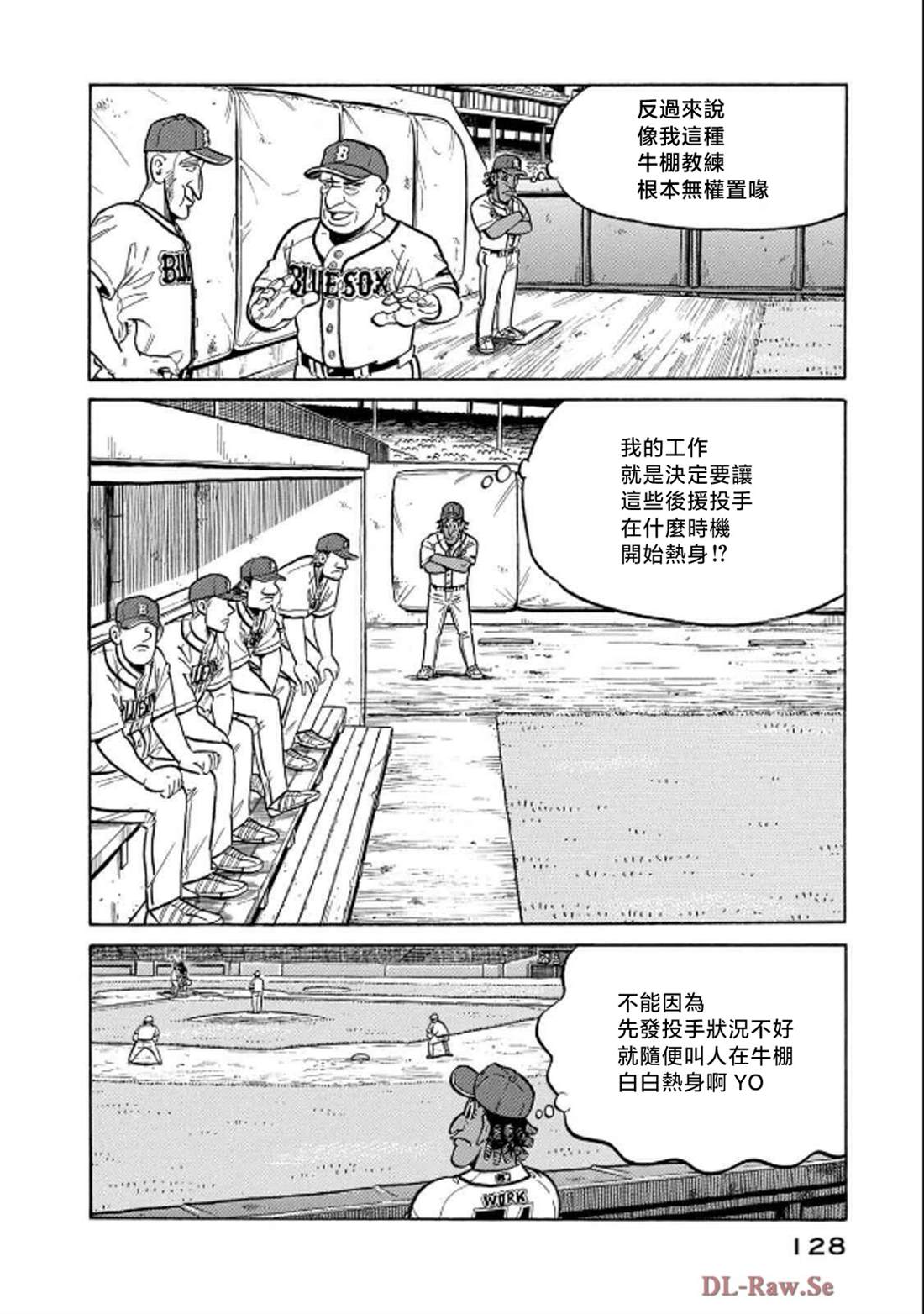 第128页