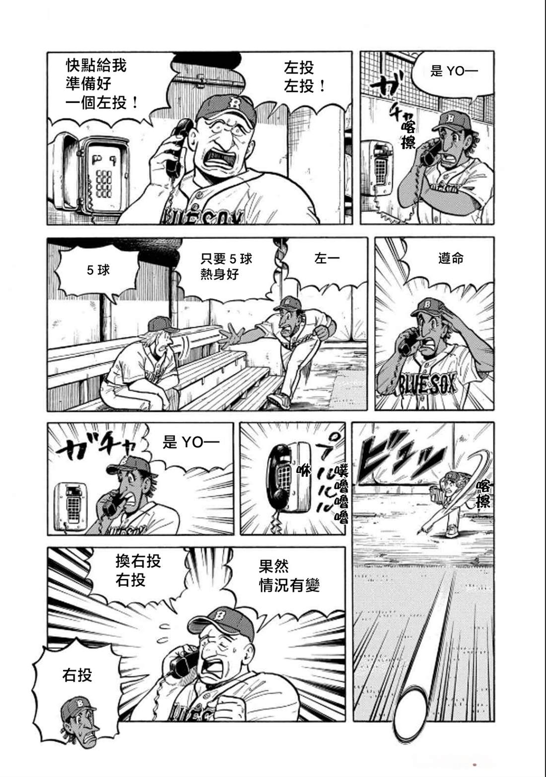 第131页