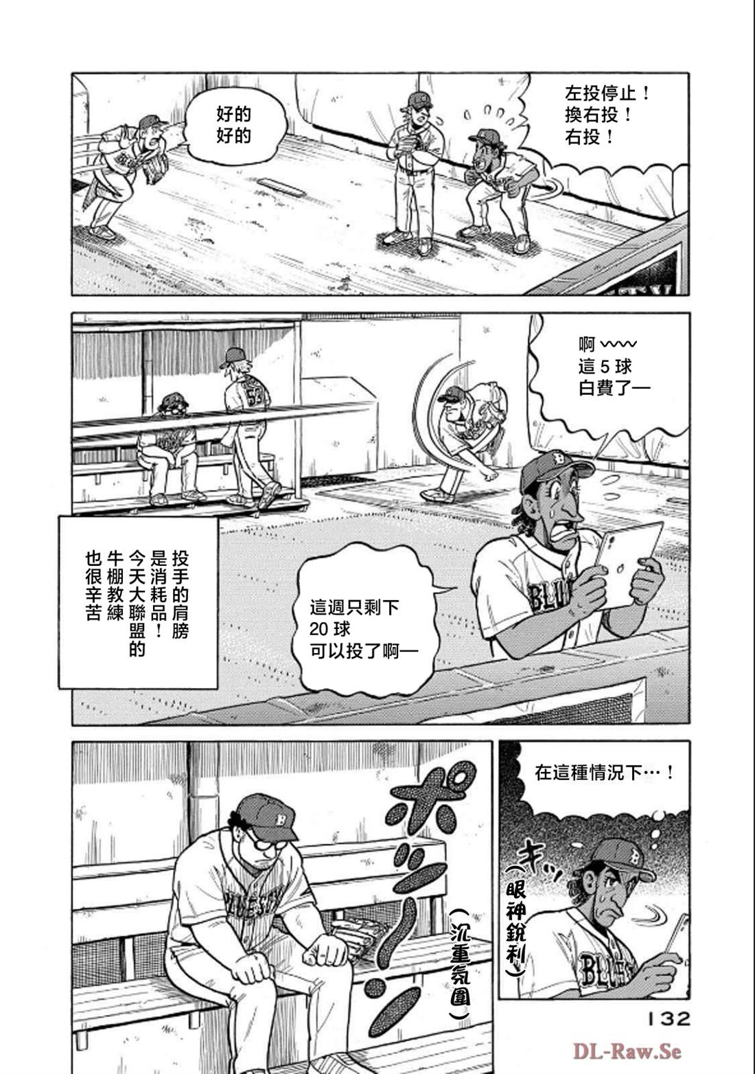 第132页