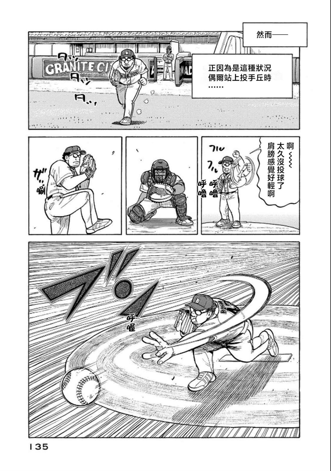 第135页
