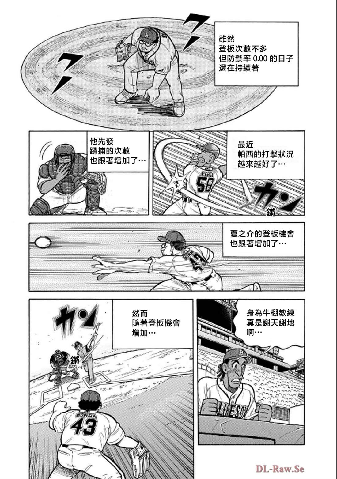 第137页