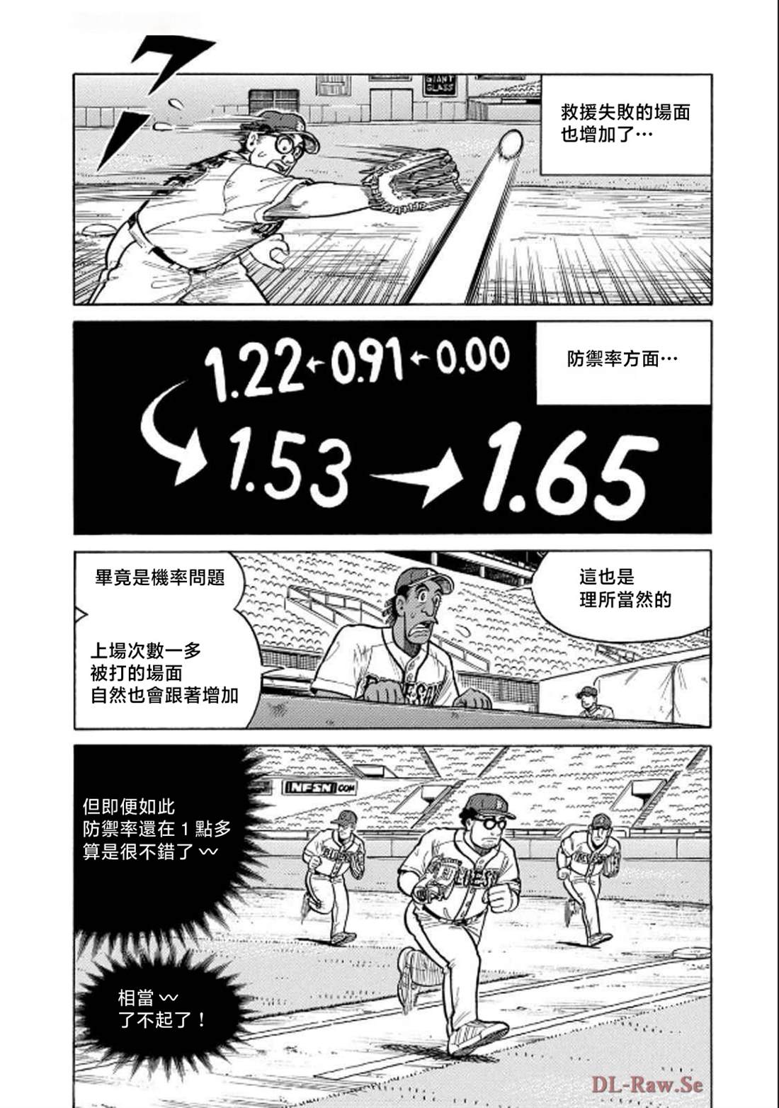 第138页