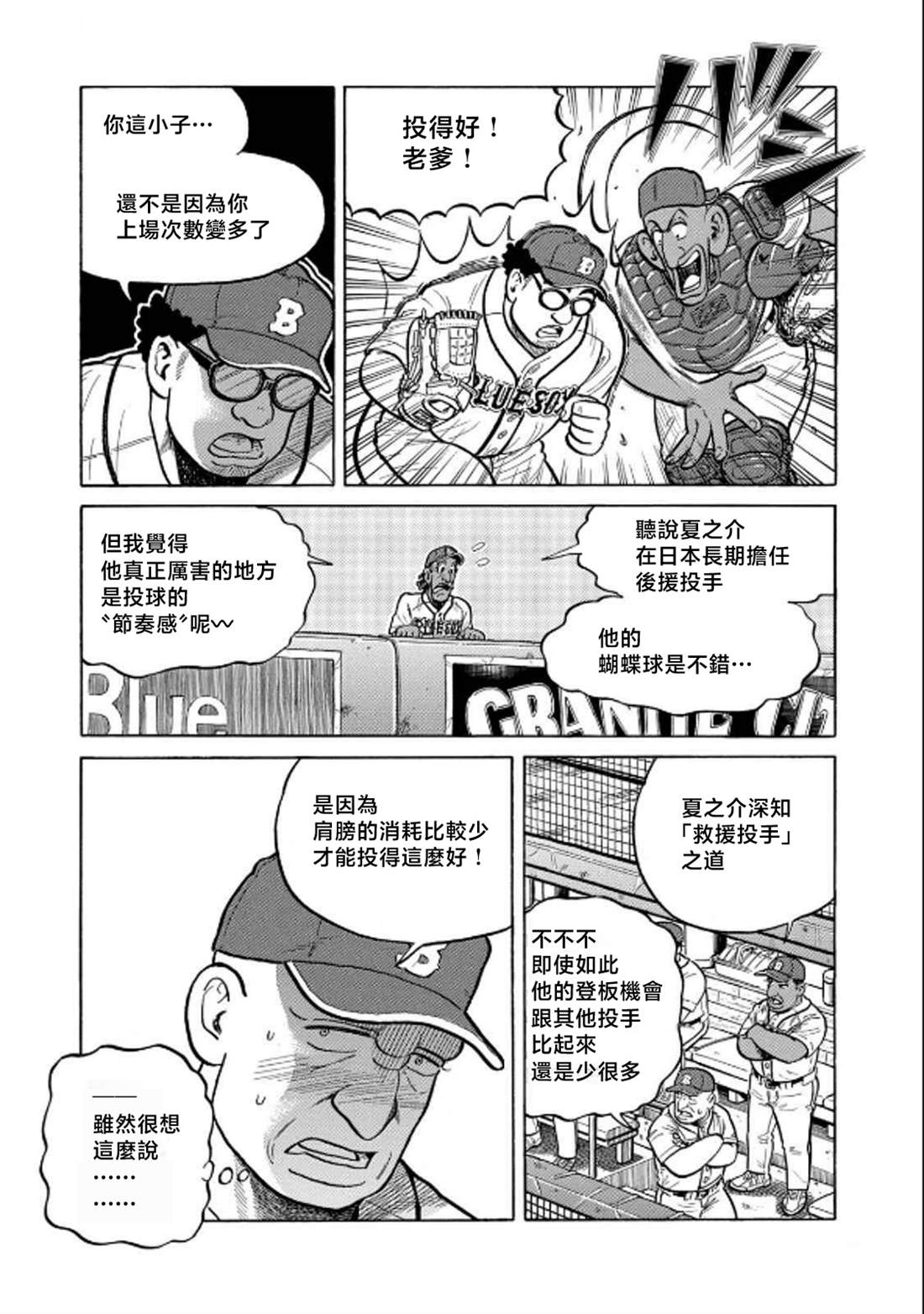 第139页