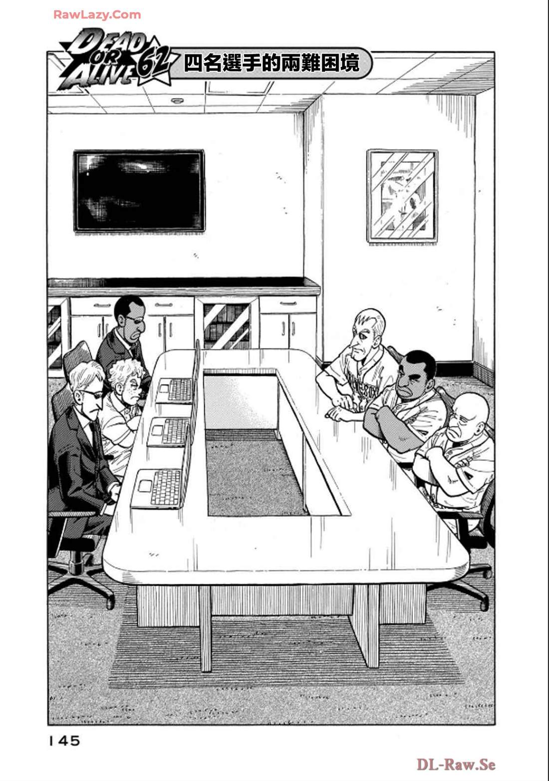 第145页