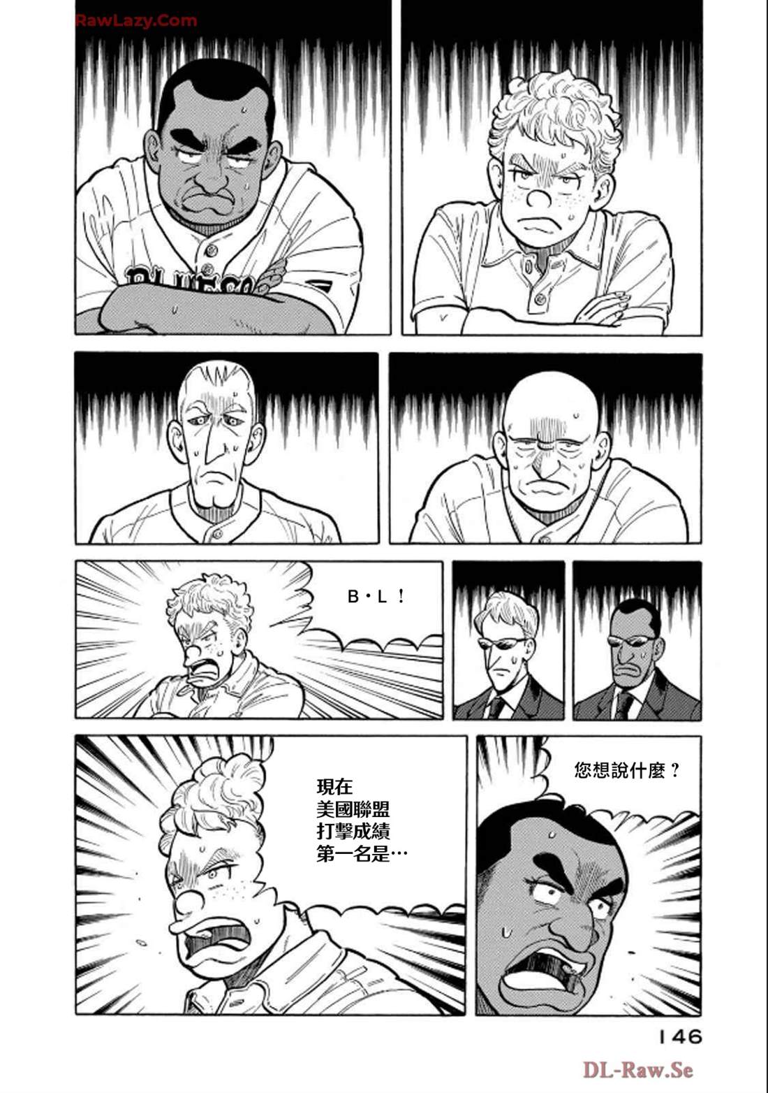 第146页