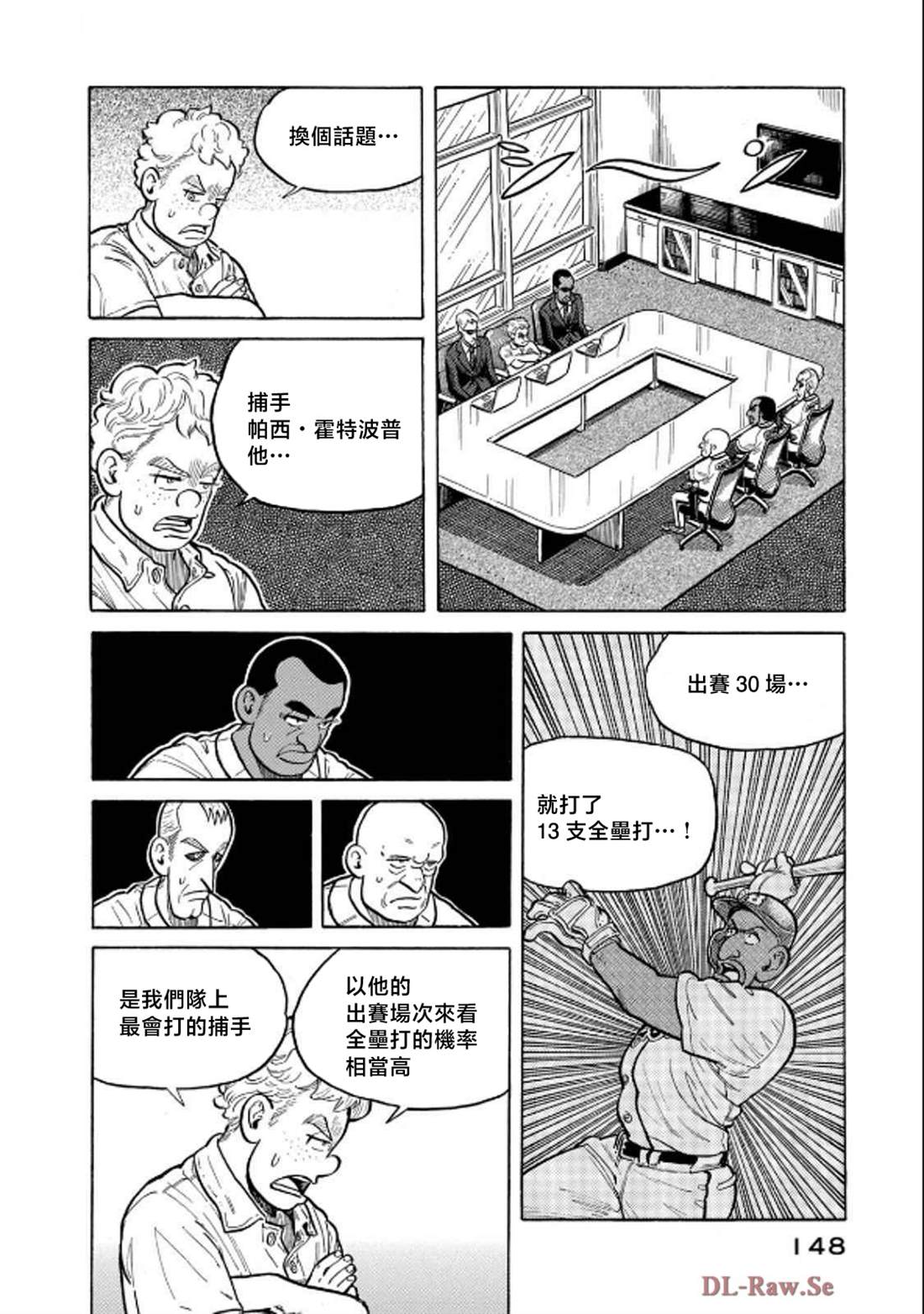 第148页