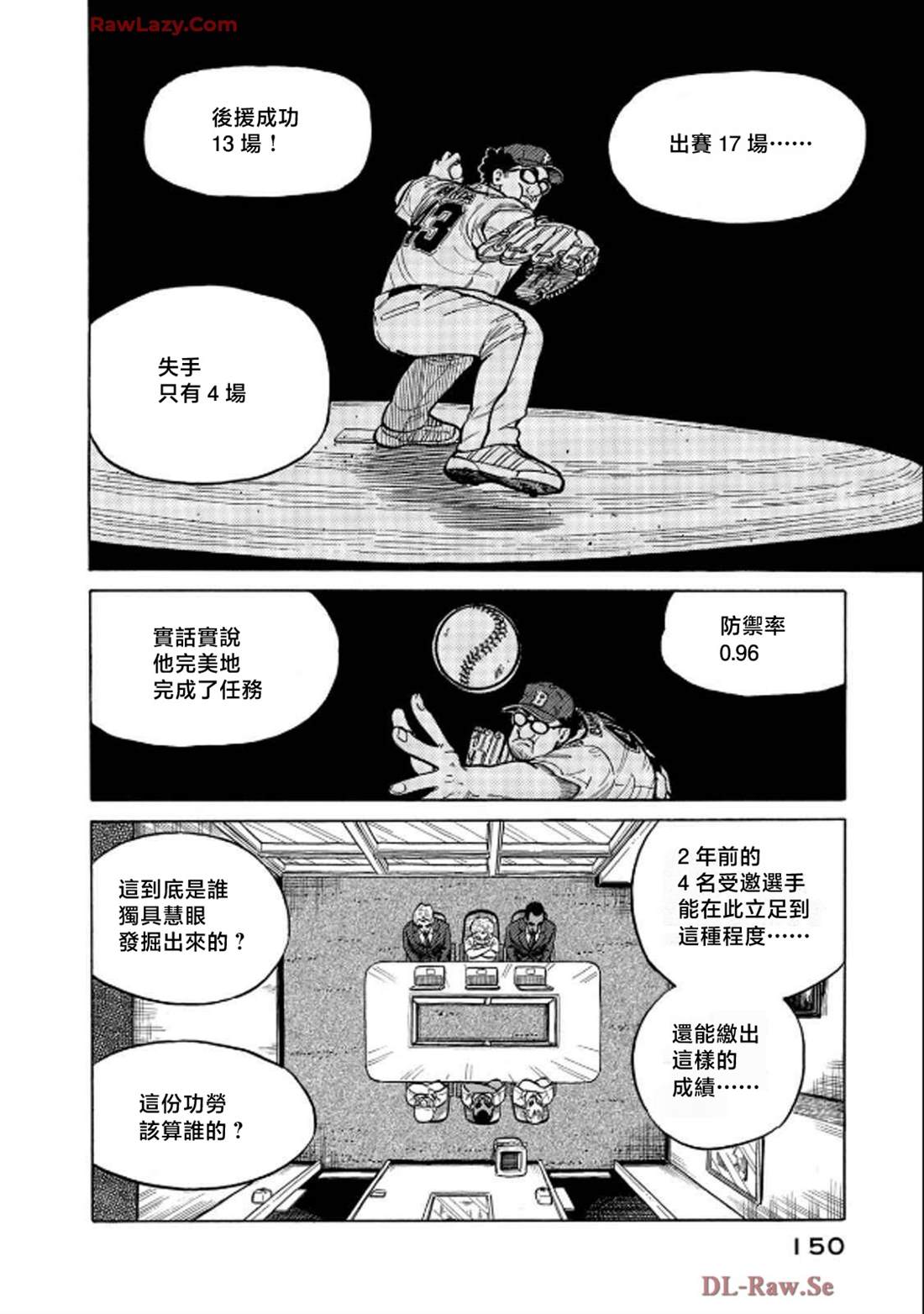 第150页