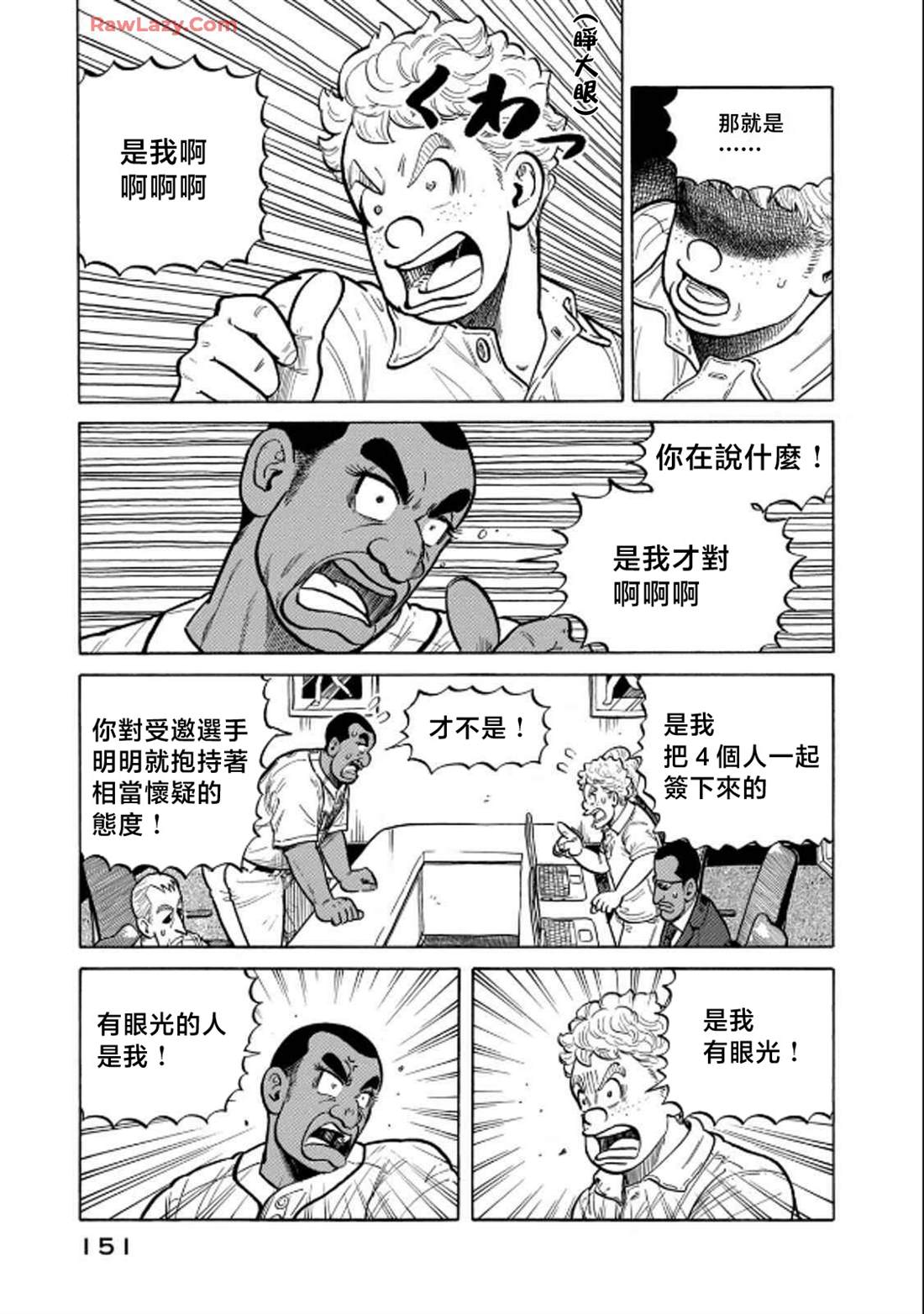 第151页