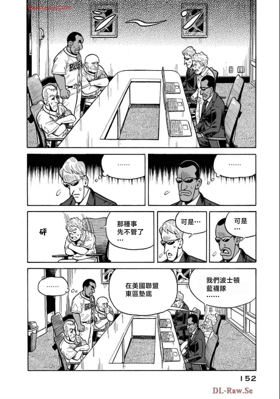 第152页