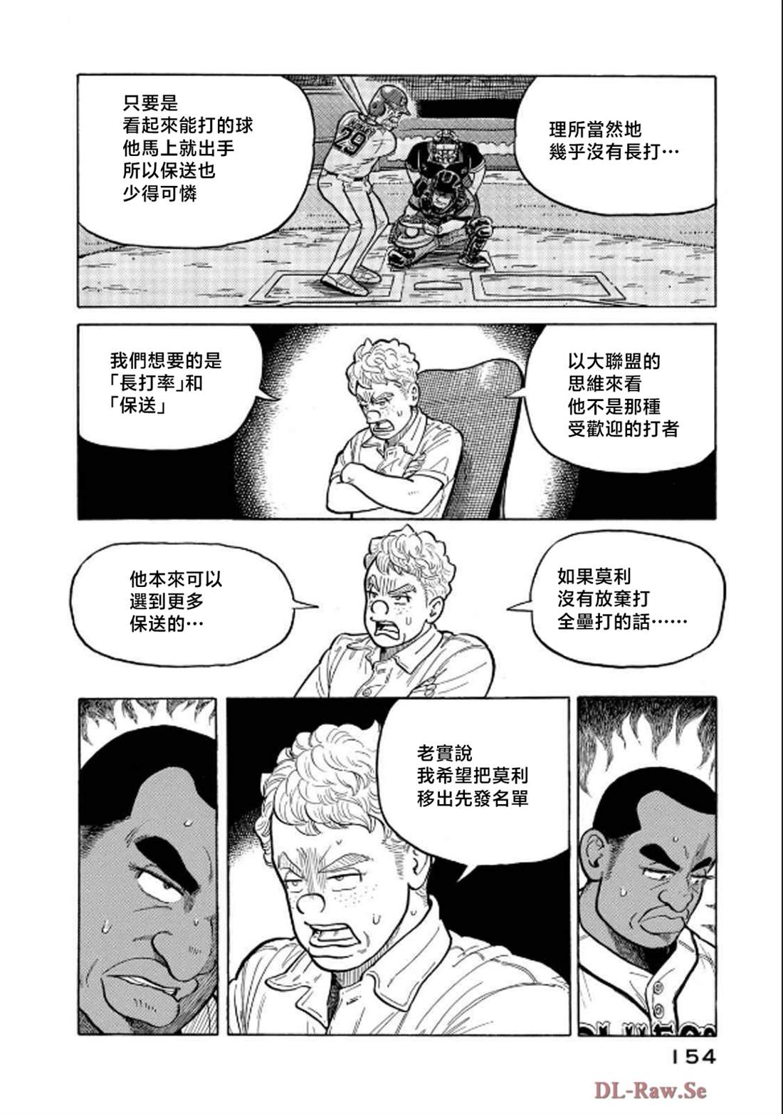 第154页