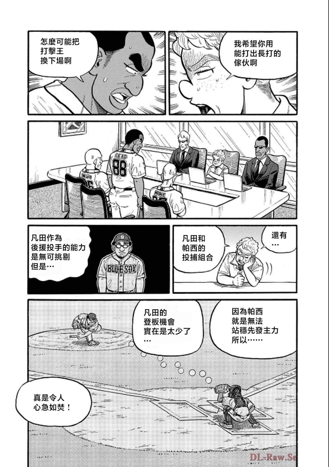 第155页