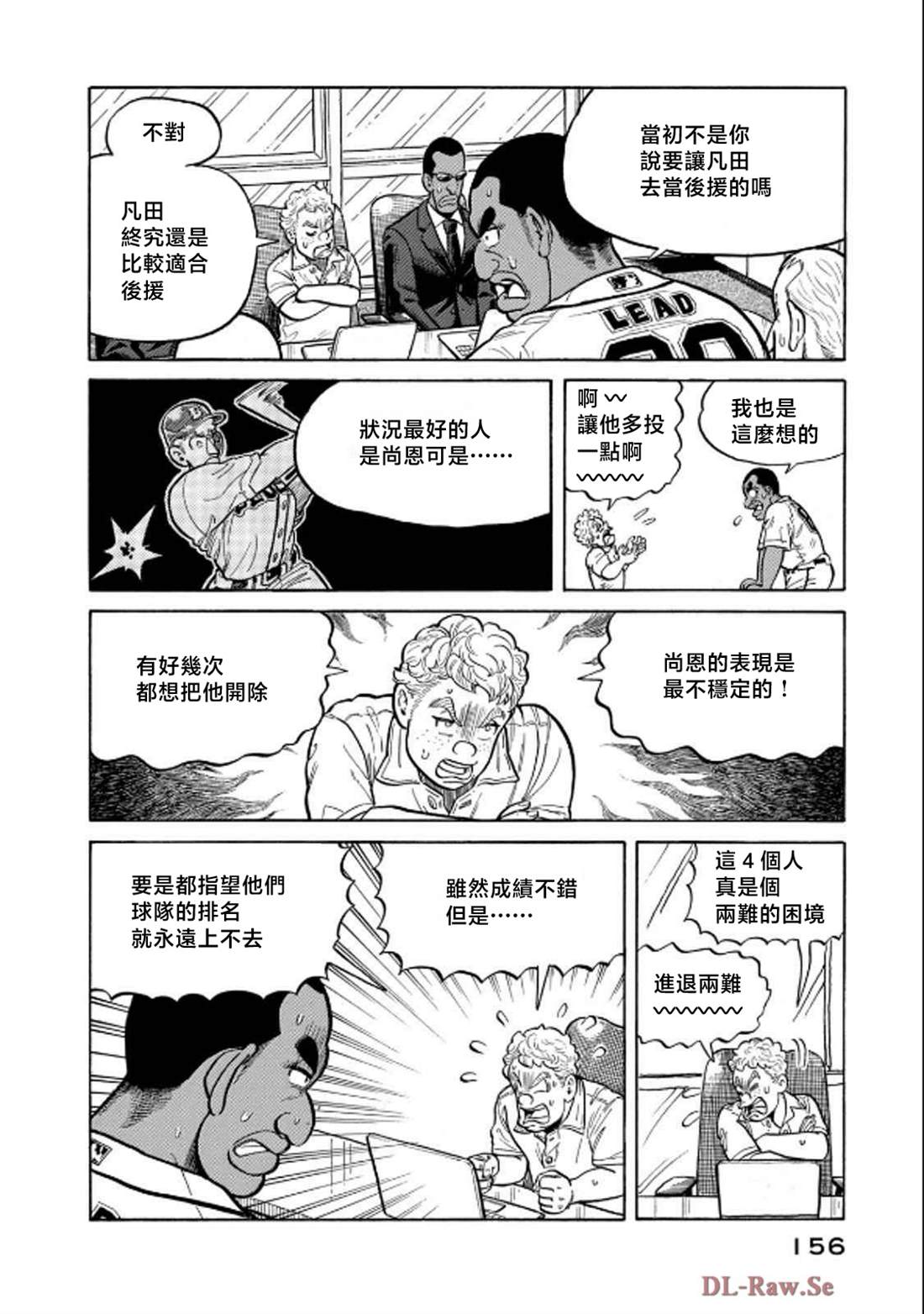 第156页