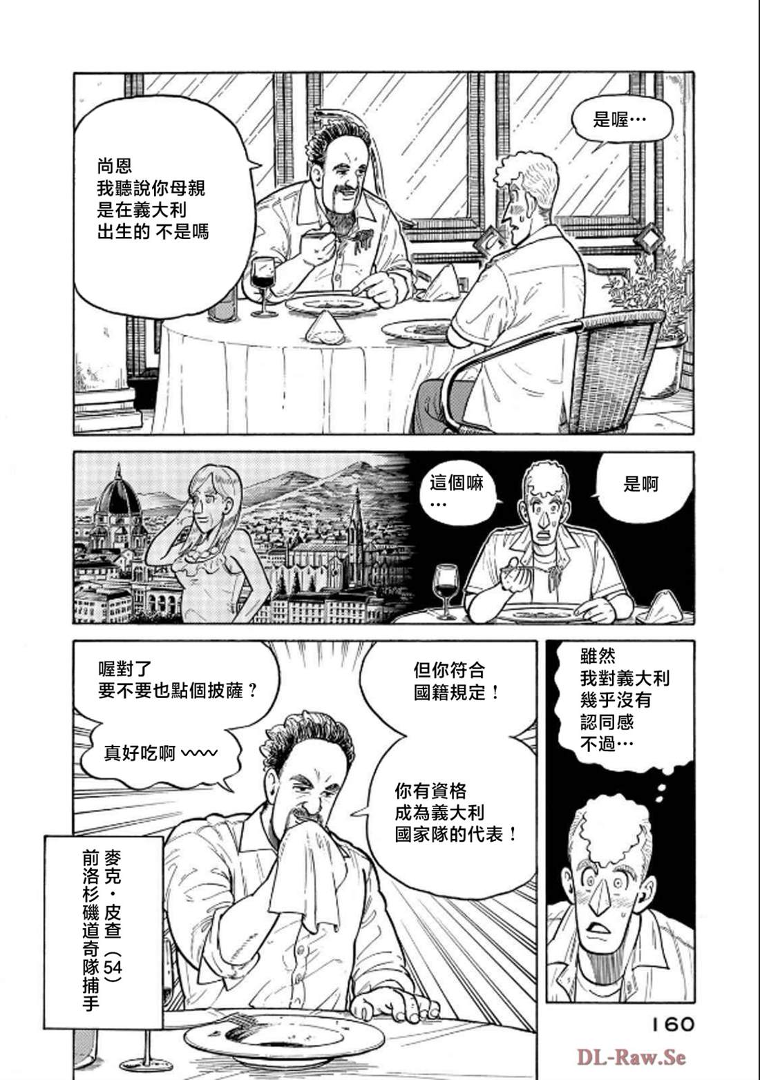 第160页
