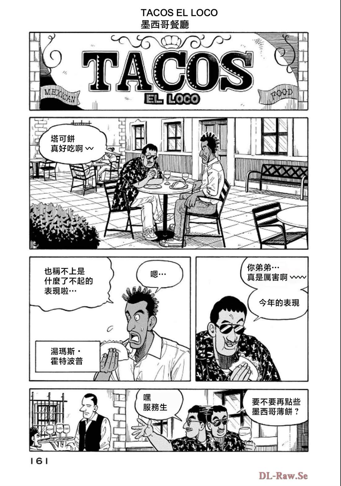 第161页