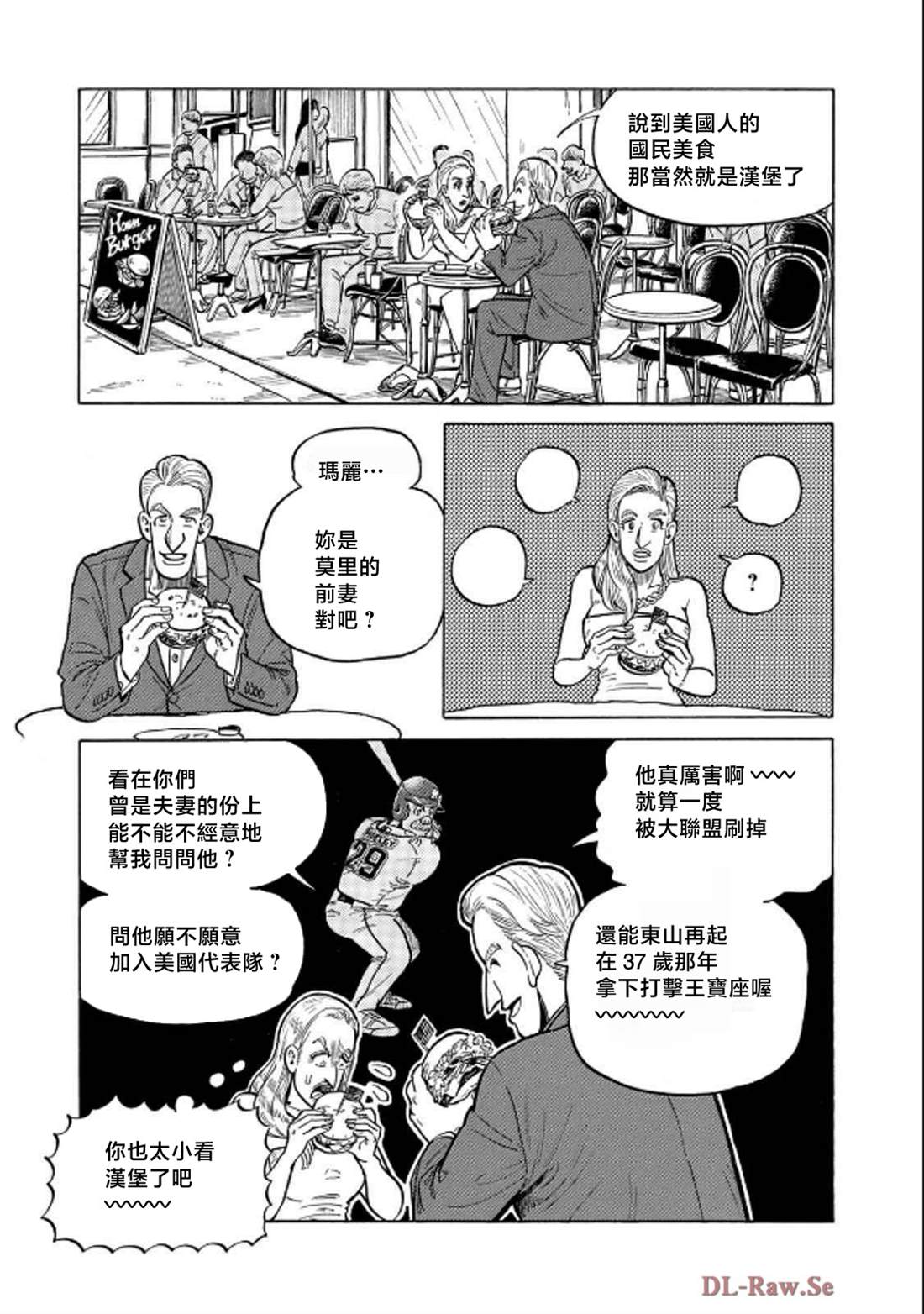 第163页