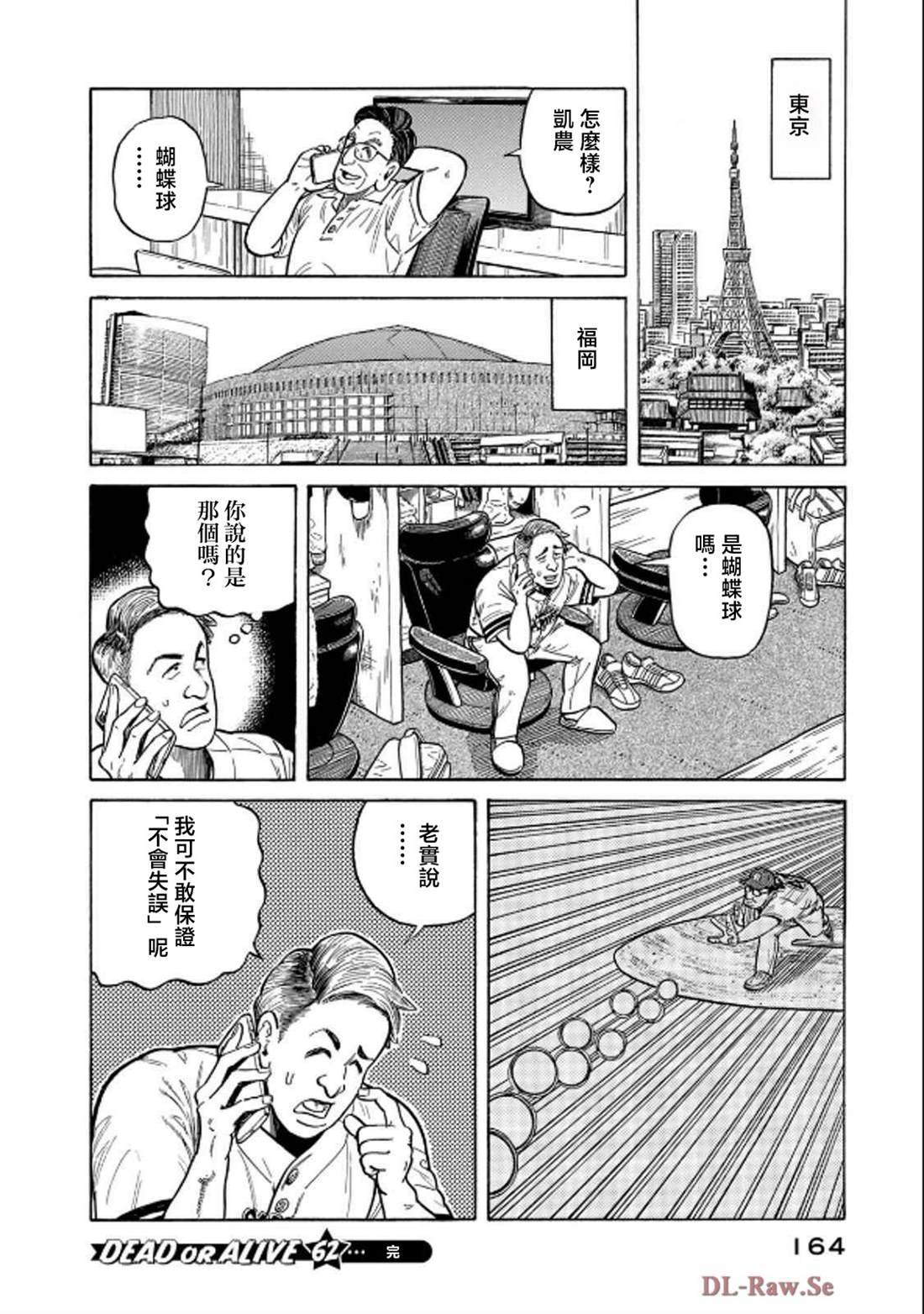 第164页
