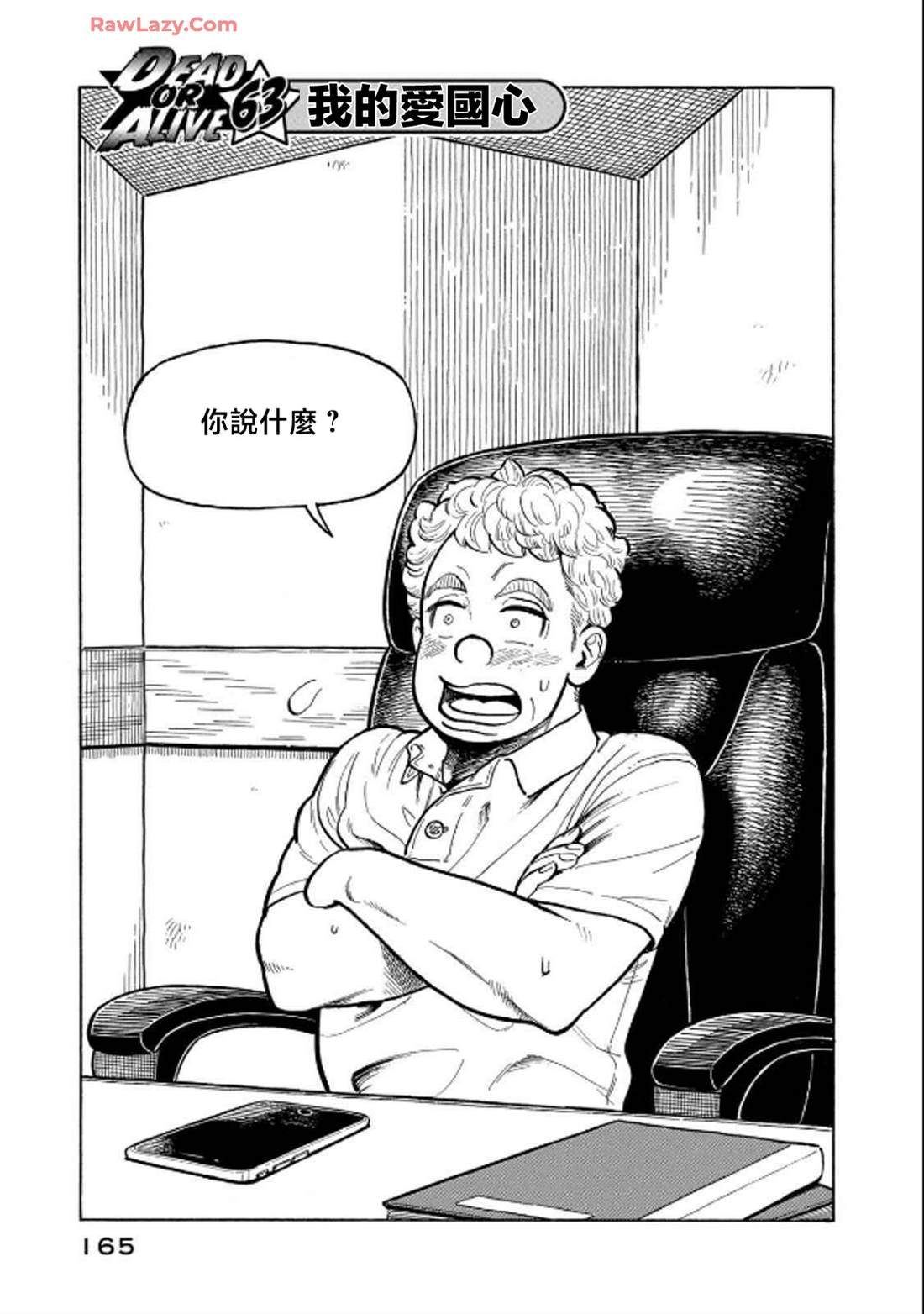 第165页