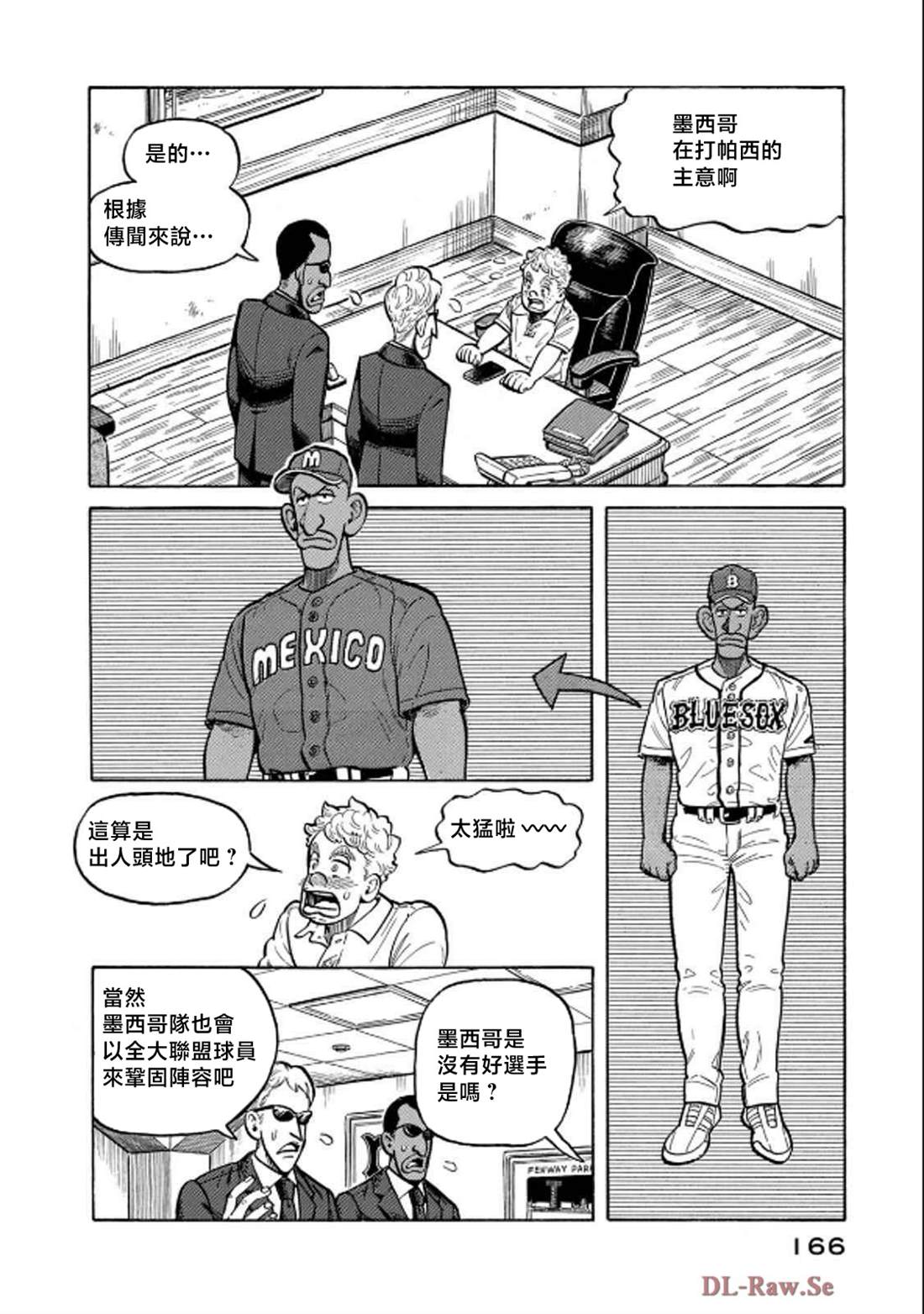 第166页