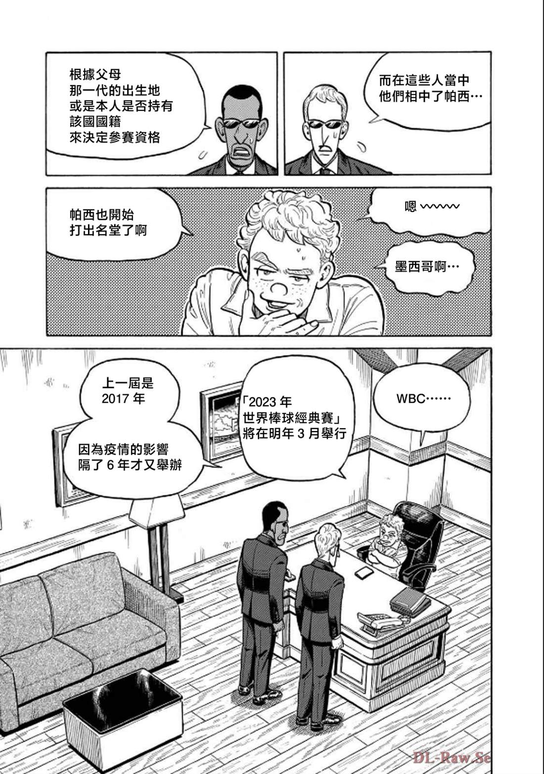 第167页