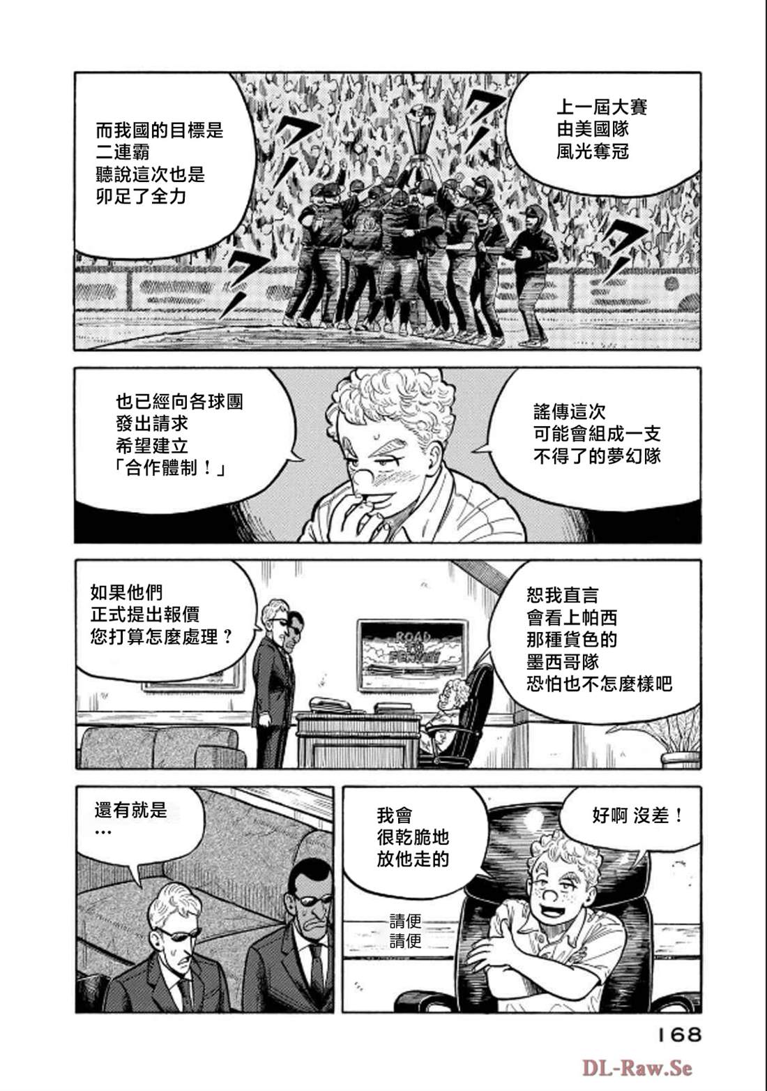 第168页