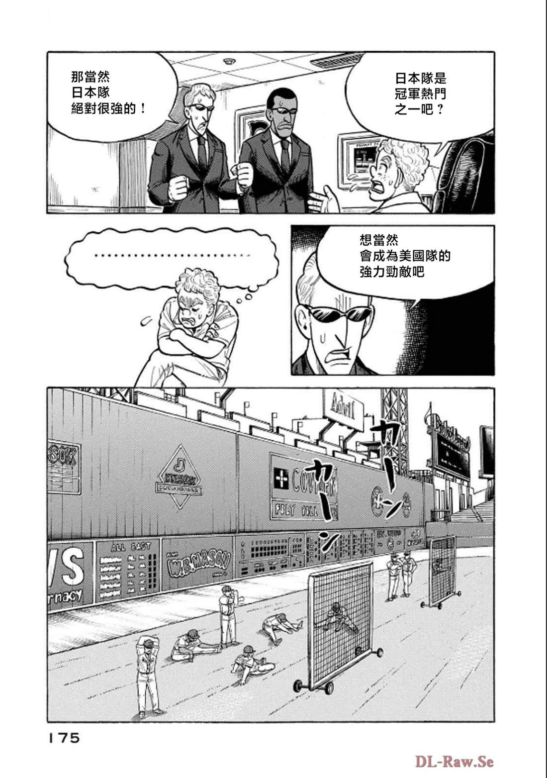 第175页