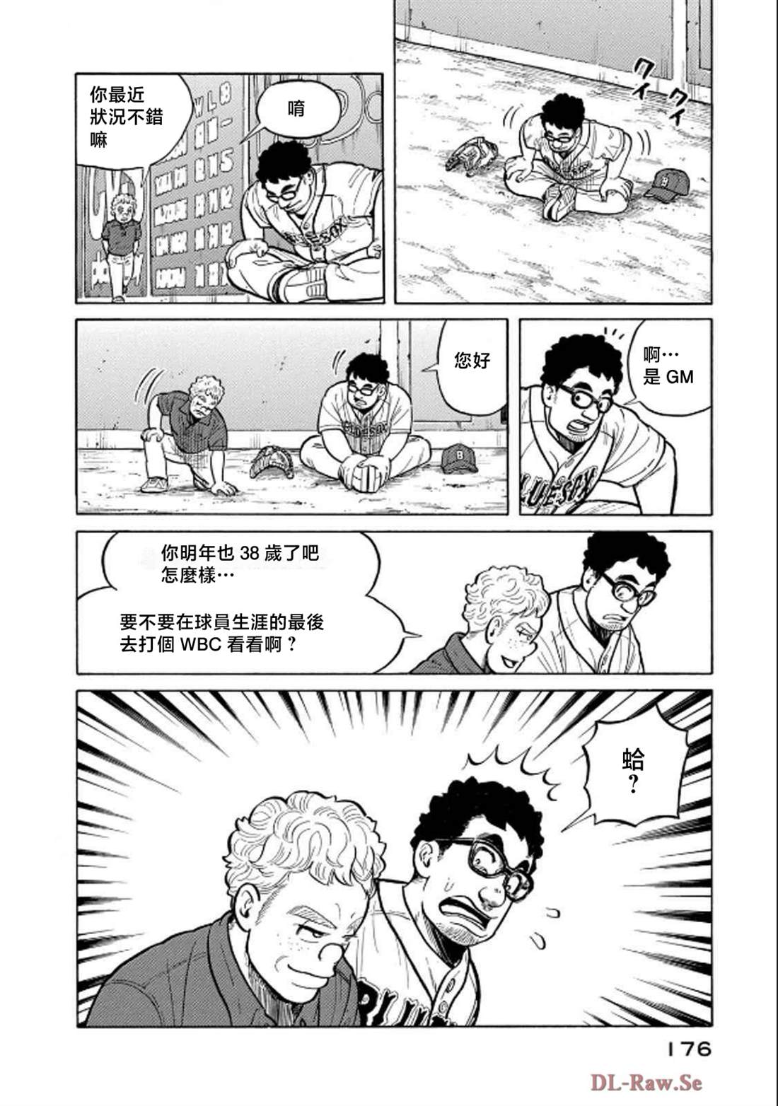 第176页