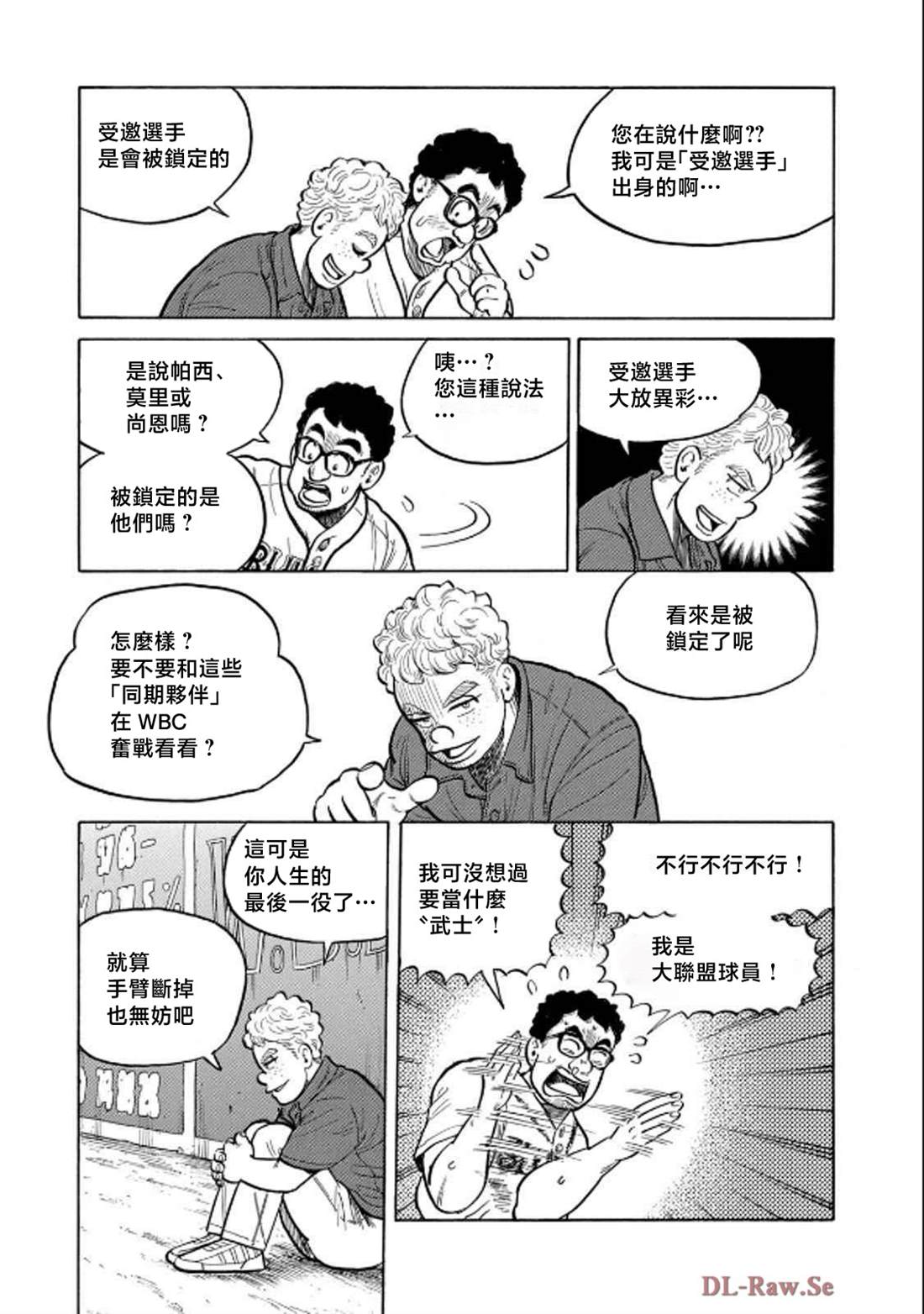 第177页