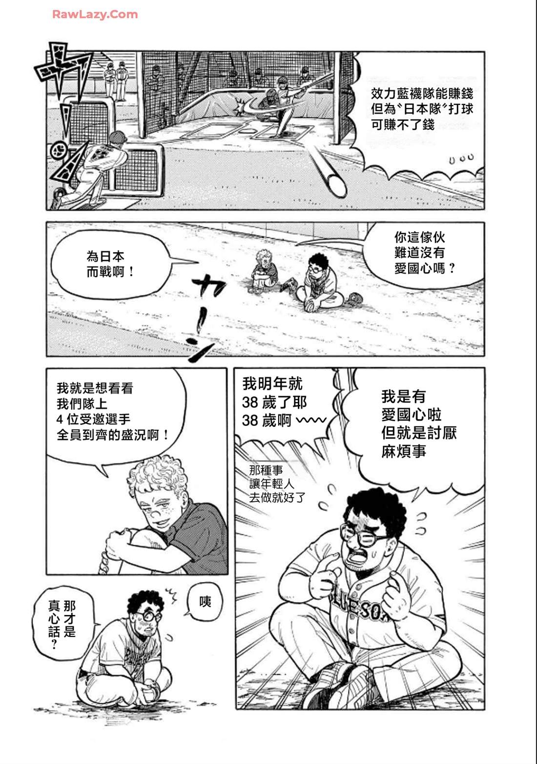 第179页