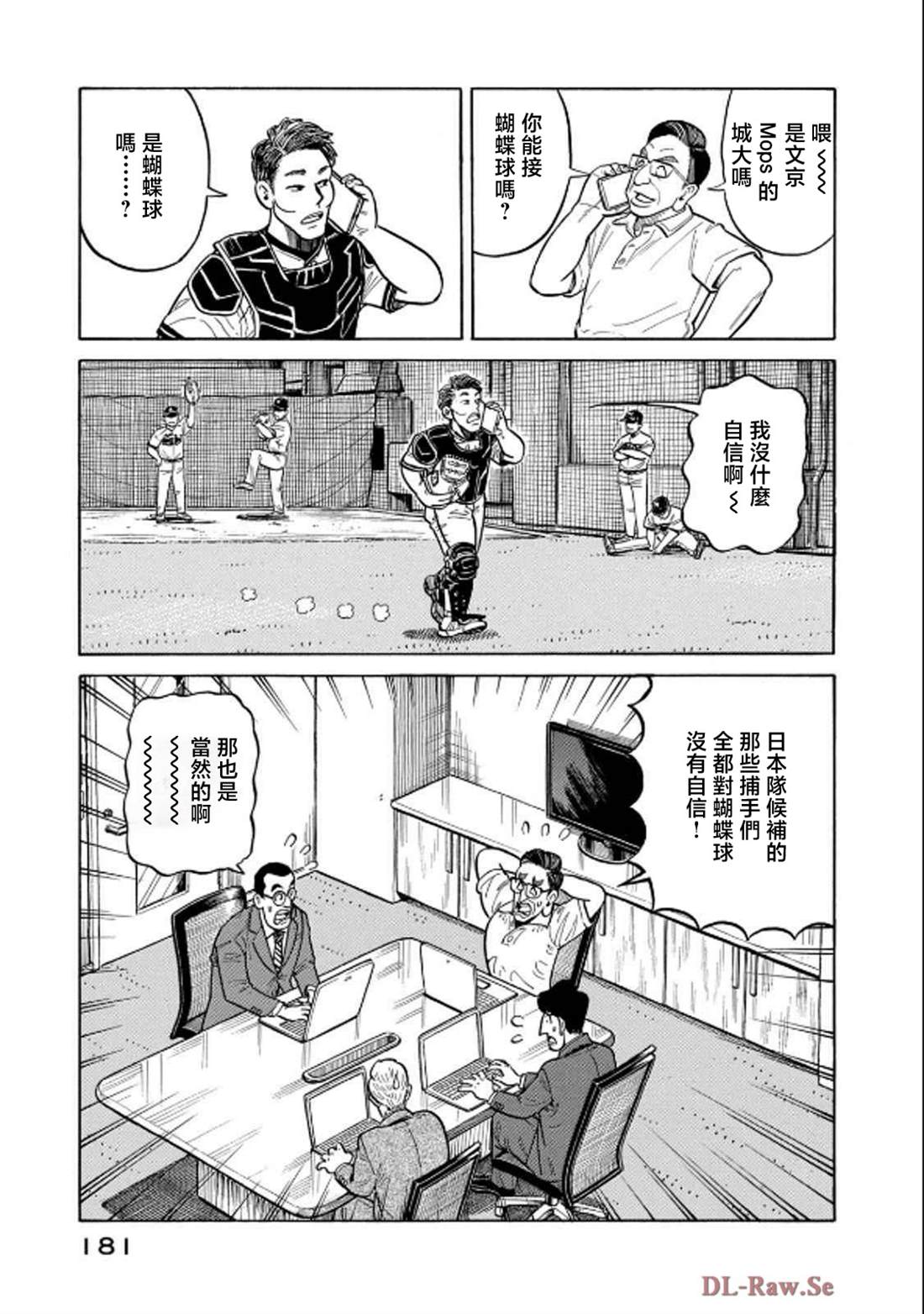 第181页